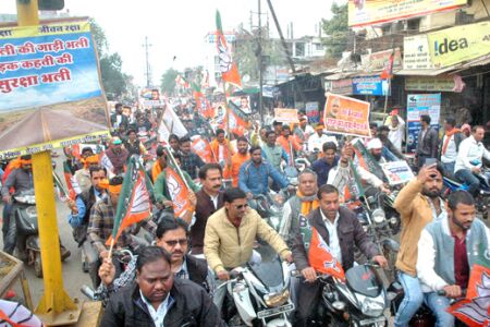 आओ बनाए, मोदी को फिर प्रधानमंत्री