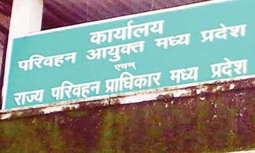 परिवहन विभाग ने वसूला 134 करोड़ का राजस्व