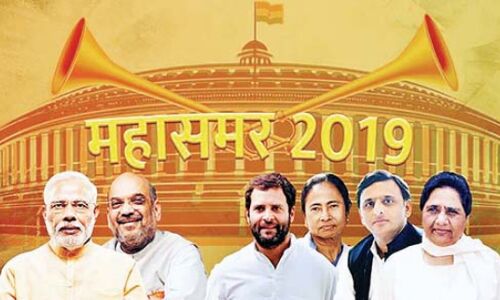 एक जिला जहां से चुने जाते हैं तीन सांसद