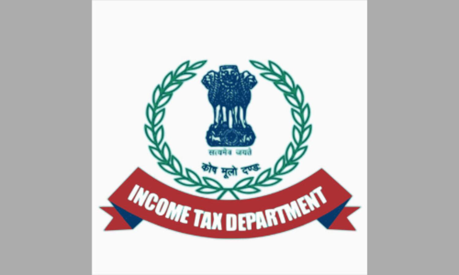 आयकर विभाग ने पार किया टीडीएस में 200 करोड़ का आंकड़ा