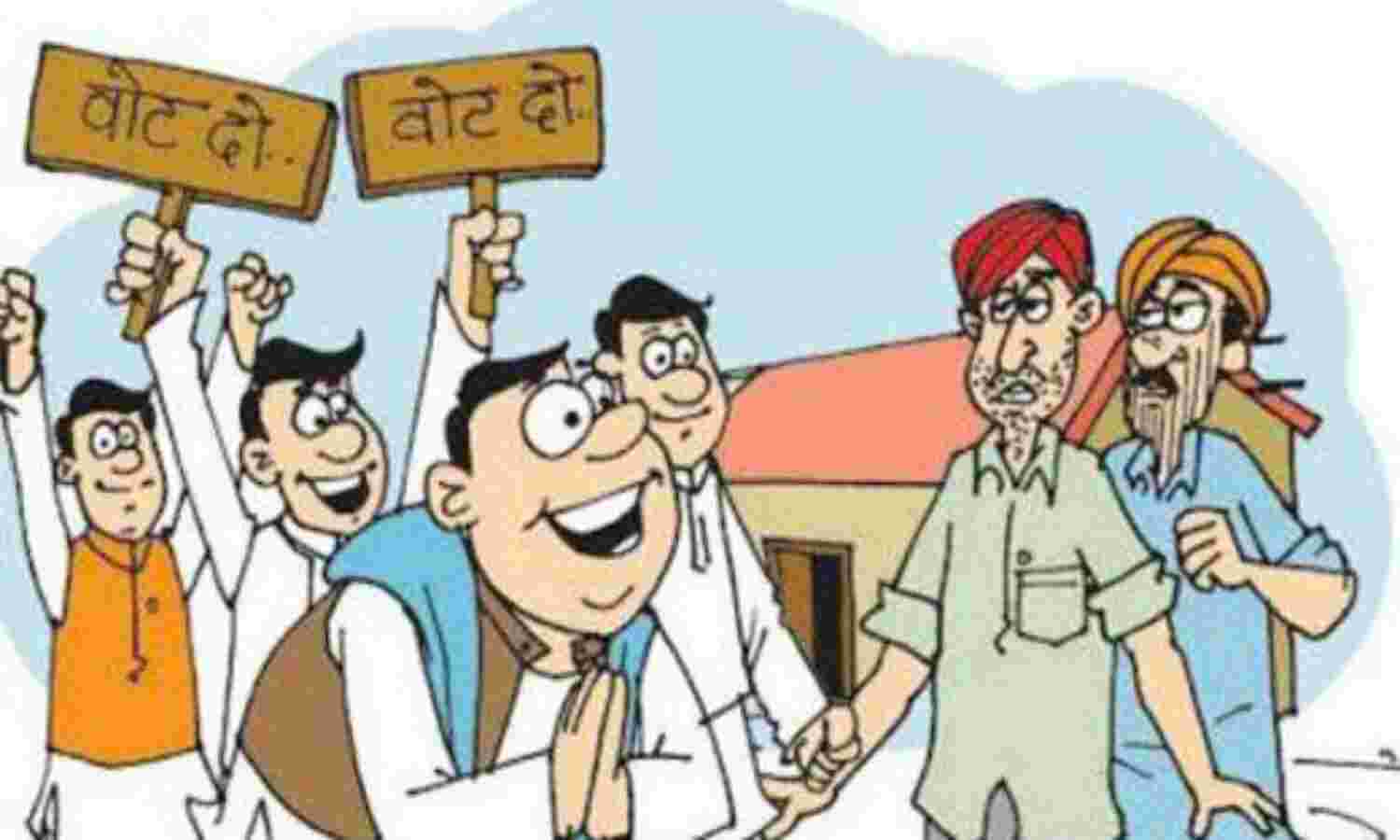 मतभेद होते थे मनभेद नहीं