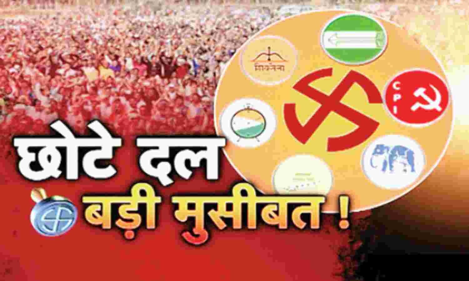 अब जीजीपी ने भी कांग्रेस को दी धमकी, मांगी प्रदेश में लोकसभा की दो सीटें