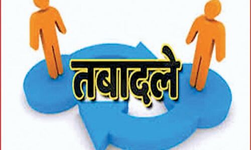 तबादला चक्र में अजीबोगरीब किस्से देखने को मिले