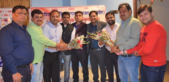 भारत विकास परिषद का अधिष्ठापन समारोह संपन्न