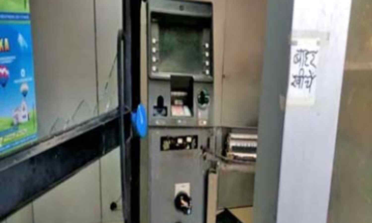 आचार संहिता में अपराधी बेखौफ, एटीएम को बनाया निशाना