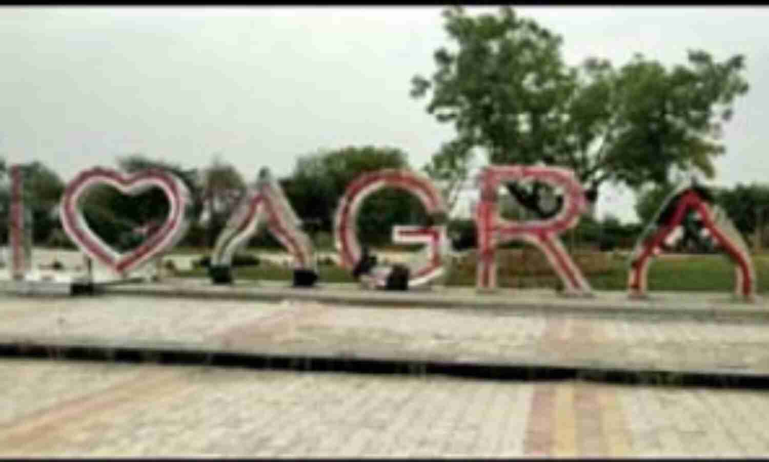 वाह ताज के साथ पर्यटक कहेंगे आई लव आगरा