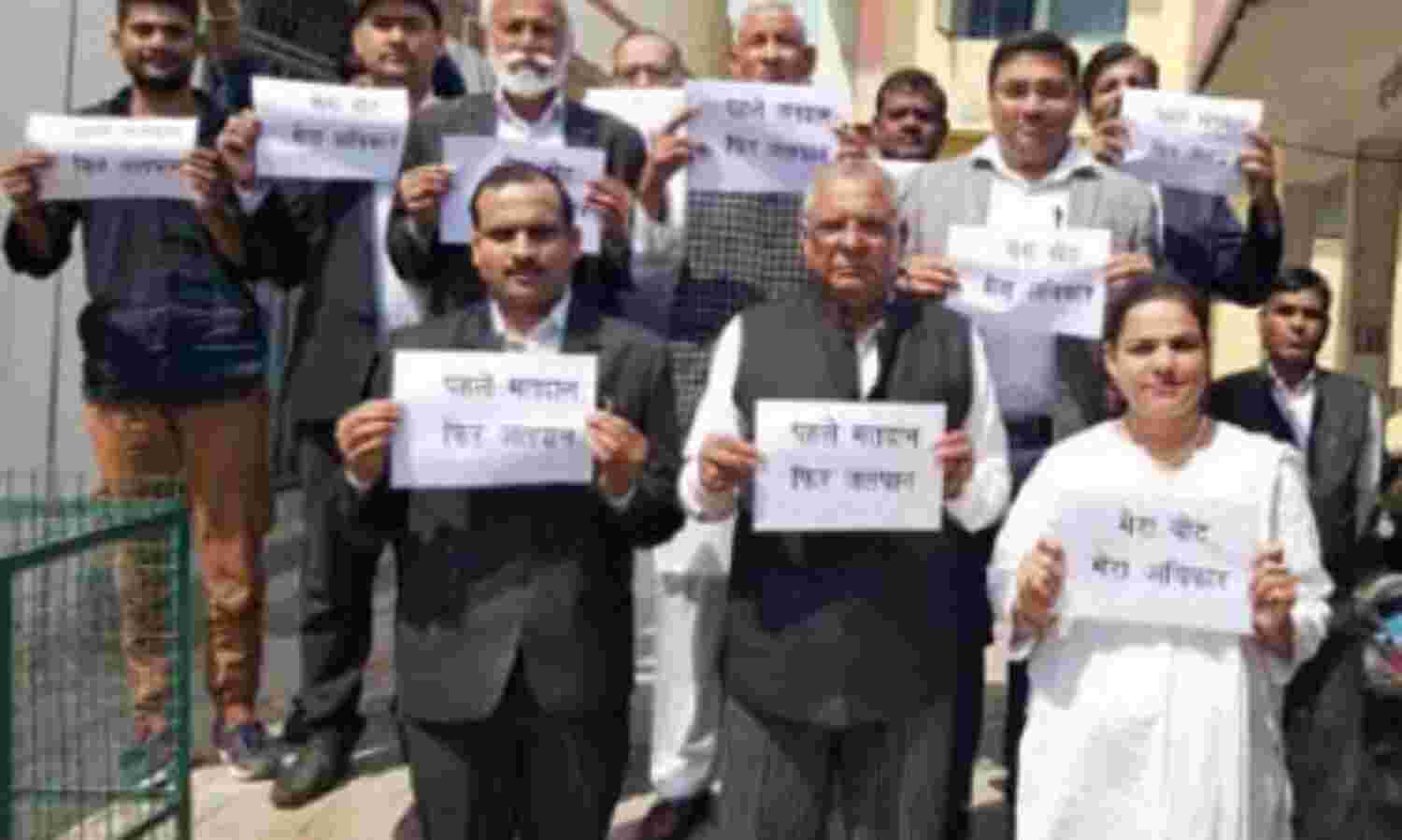 अधिवक्ताओं की शहरवासियों से मतदान करने की अपील