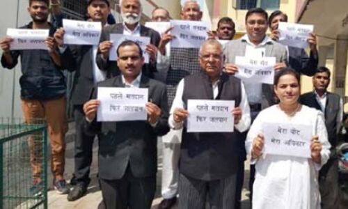 अधिवक्ताओं की शहरवासियों से मतदान करने की अपील