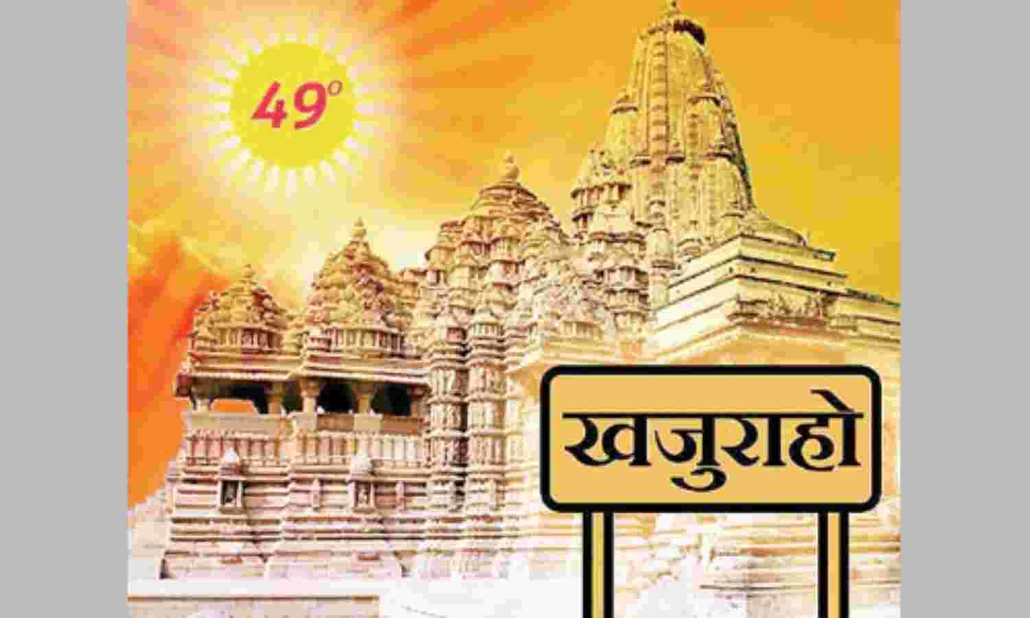 क्या होगा कांग्रेस का वनवास खत्म या फिर खिलेगा कमल