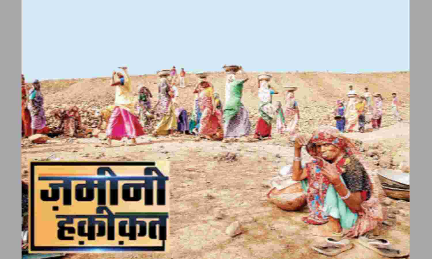 आंकड़ों से कोसों दूर है मनरेगा की हकीकत