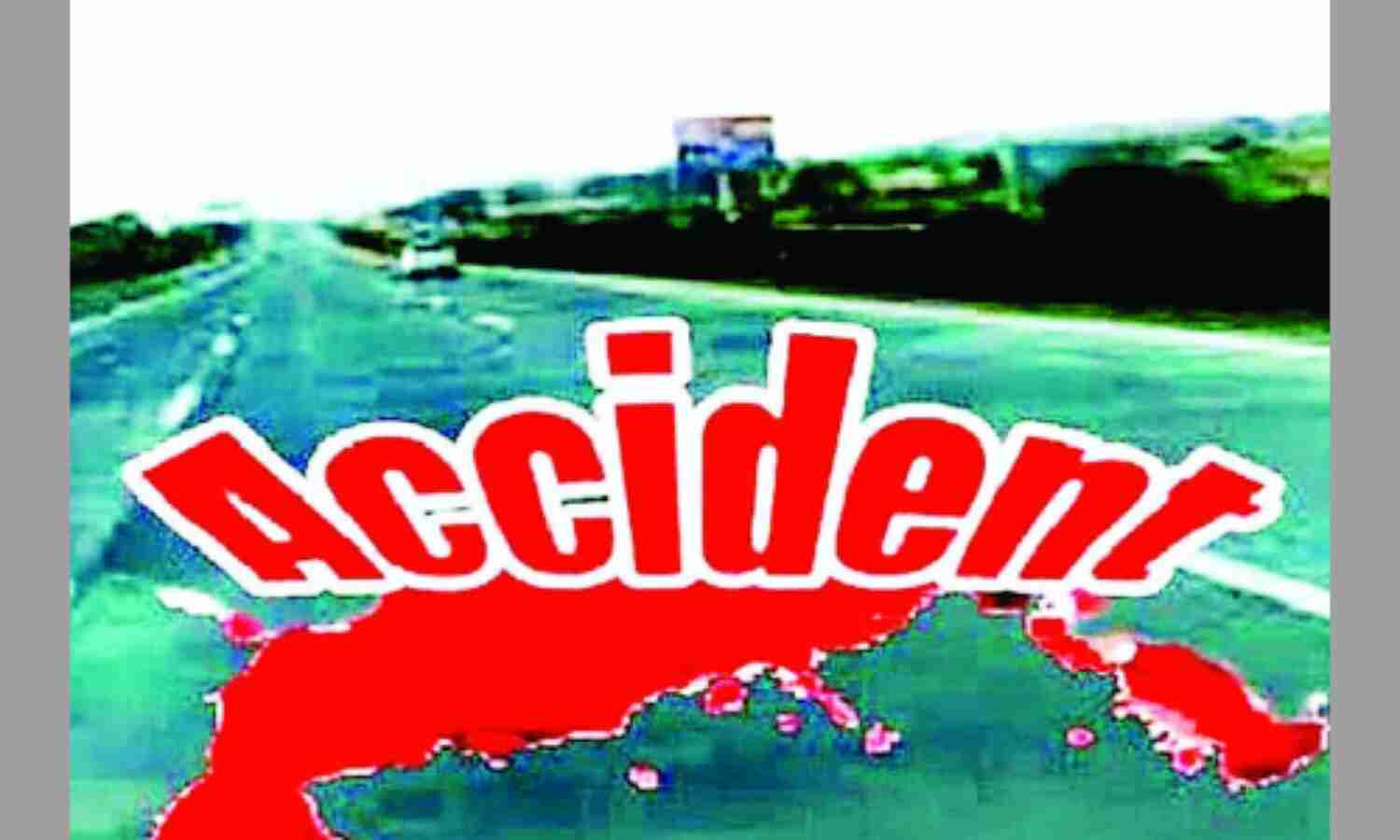 बढ़ती सड़क दुर्घटनाओं पर चिंता: बनाई योजना