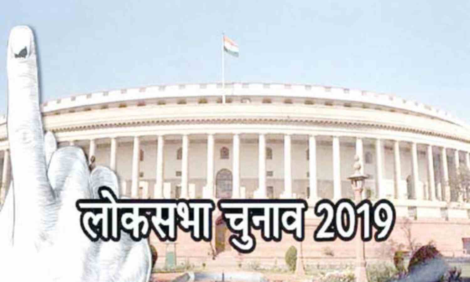 सबसे अधिक महिला सांसद चुनने का इतिहास है, खजुराहों सीट के नाम