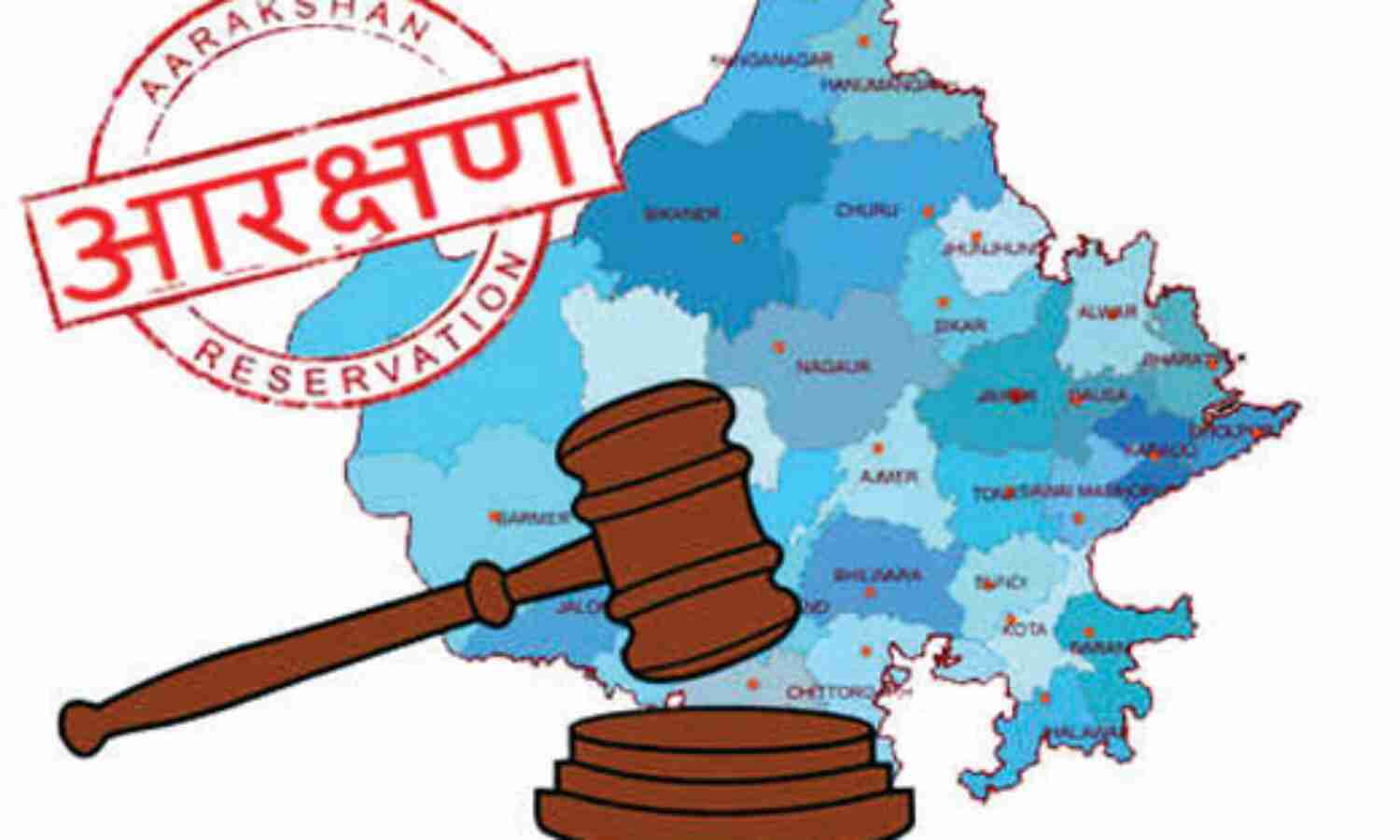 सवर्ण आरक्षण पर कांग्रेस क्यों खेल रही राजनीति ?