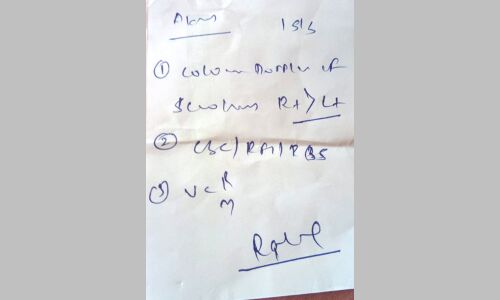 बिना जरुरत के भी लिखी गईं जांच