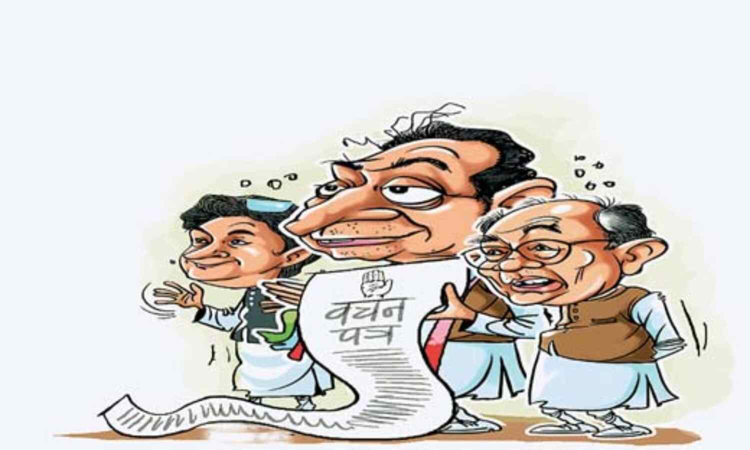 कांग्रेस को नाथ से आस