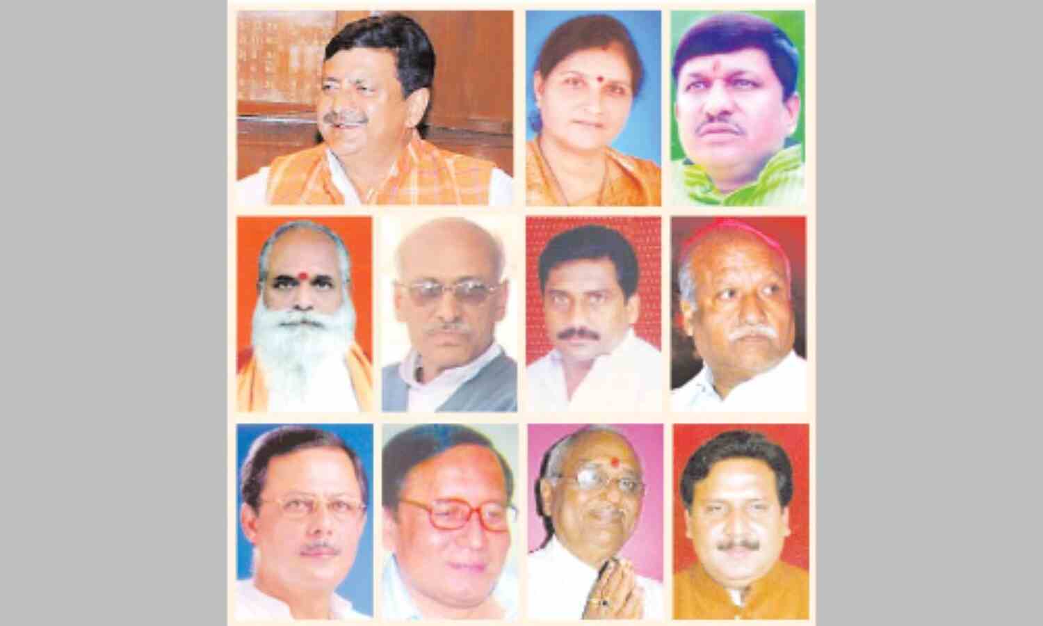 भाजपा की भरी झोली, तो जीत को तरसी कांग्रेस