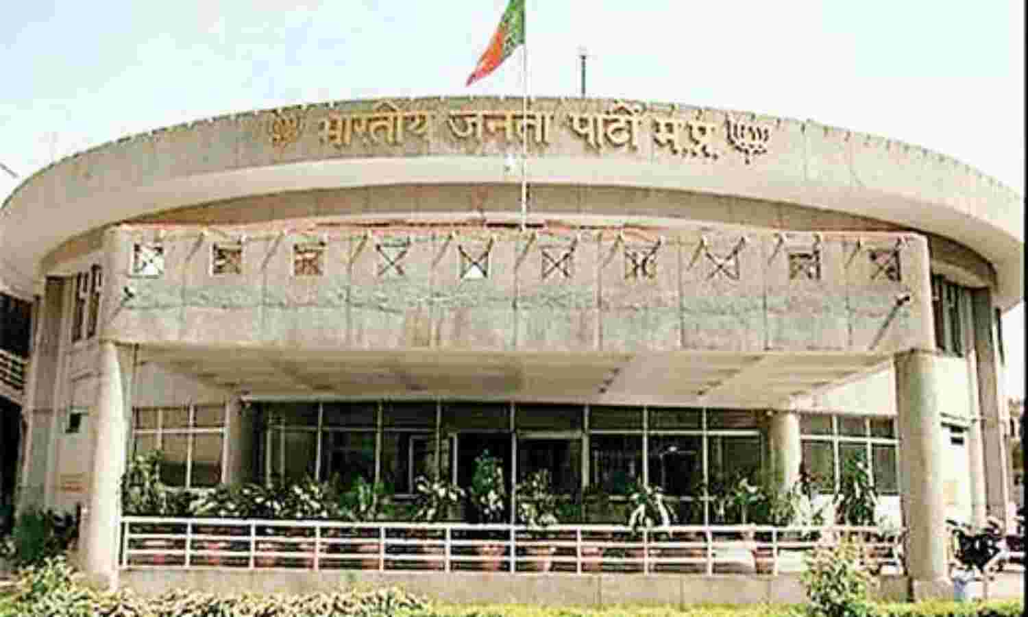 भाजपा ने की आचार संहिता उल्लंघन की शिकायतें