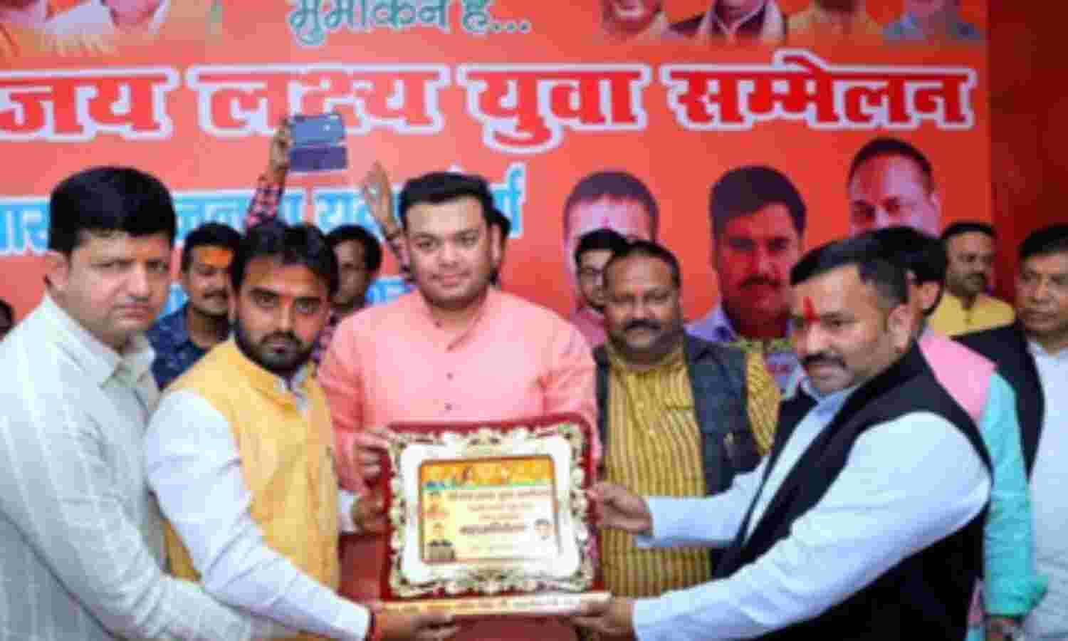 भाजयुमो का विजय लक्ष्य युवा सम्मेलन सम्पन्न