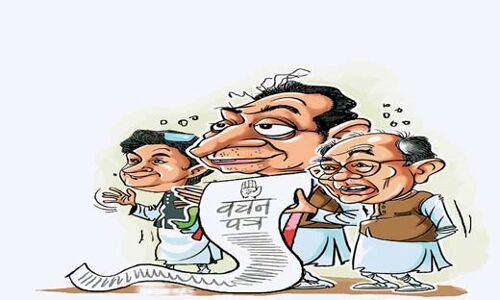 कांग्रेस को नाथ से आस