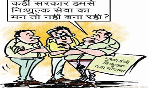 वित्तीय संकट गहरा : होली पर इन कर्मचारियों की जेब खाली