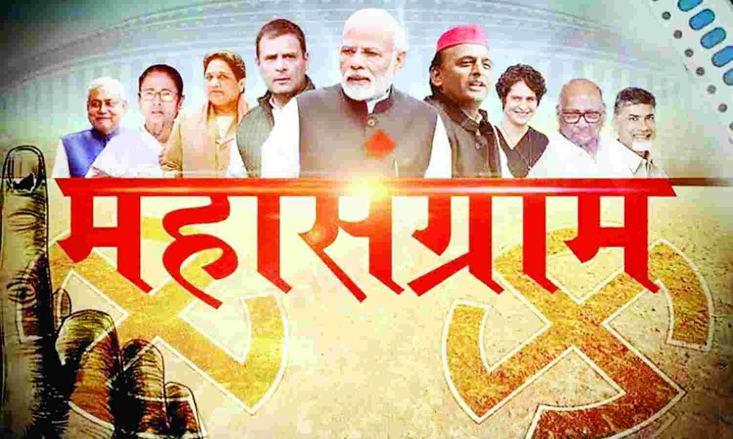 मुश्किल है पर नामुमकिन नहीं