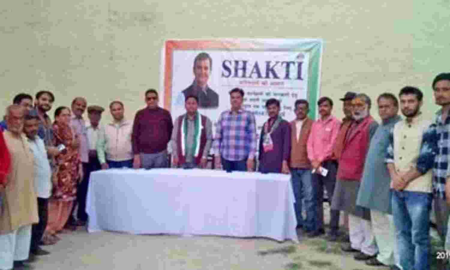 लोकसभा चुनाव में कांग्रेस का शक्ति प्रोजेक्टर बनेगा सहायक