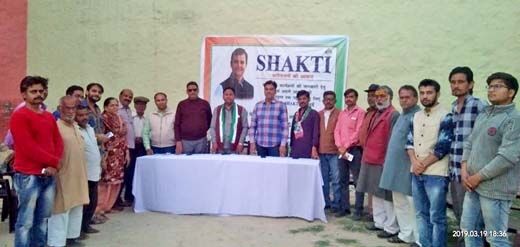 लोकसभा चुनाव में कांग्रेस का शक्ति प्रोजेक्टर बनेगा सहायक