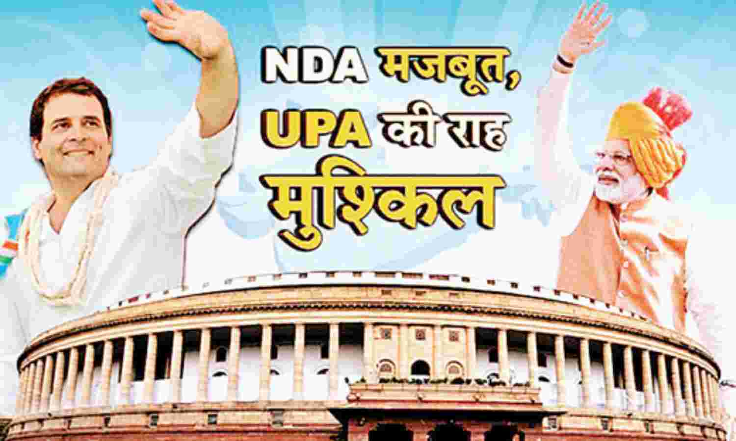 दहाई का आंकड़ा छूना कांग्रेस का लक्ष्य