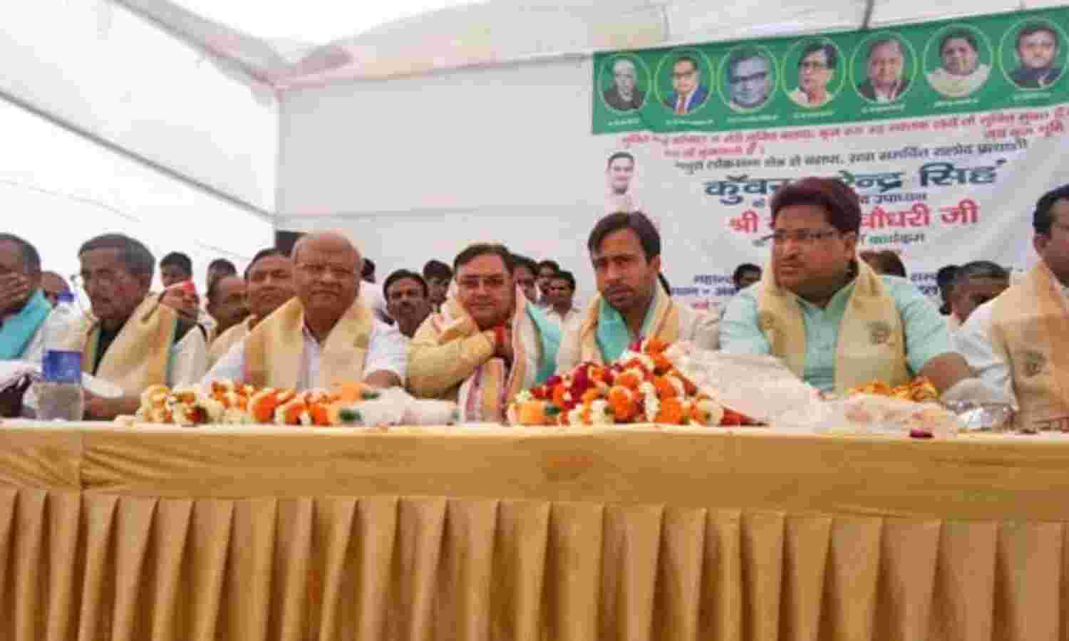 गठबंधन कार्यकर्ताओं को जयंत ने दिया जीत का मंत्र