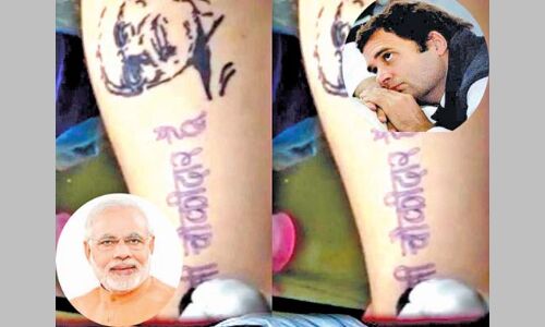 चौकीदार का धमाल