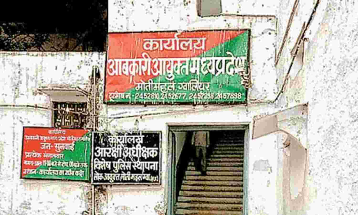 मुख्यमंत्री के नाम से धमकाकर रिश्वत मांग रहे हैं अधिकारी मुख्यमंत्री के नाम से धमकाकर रिश्वत मांग रहे हैं अधिकारी