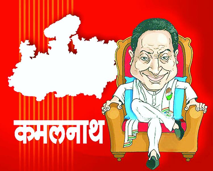 क्या चुनावी रण में अकेले पड़े नाथ ? क्या चुनावी रण में अकेले पड़े नाथ ?