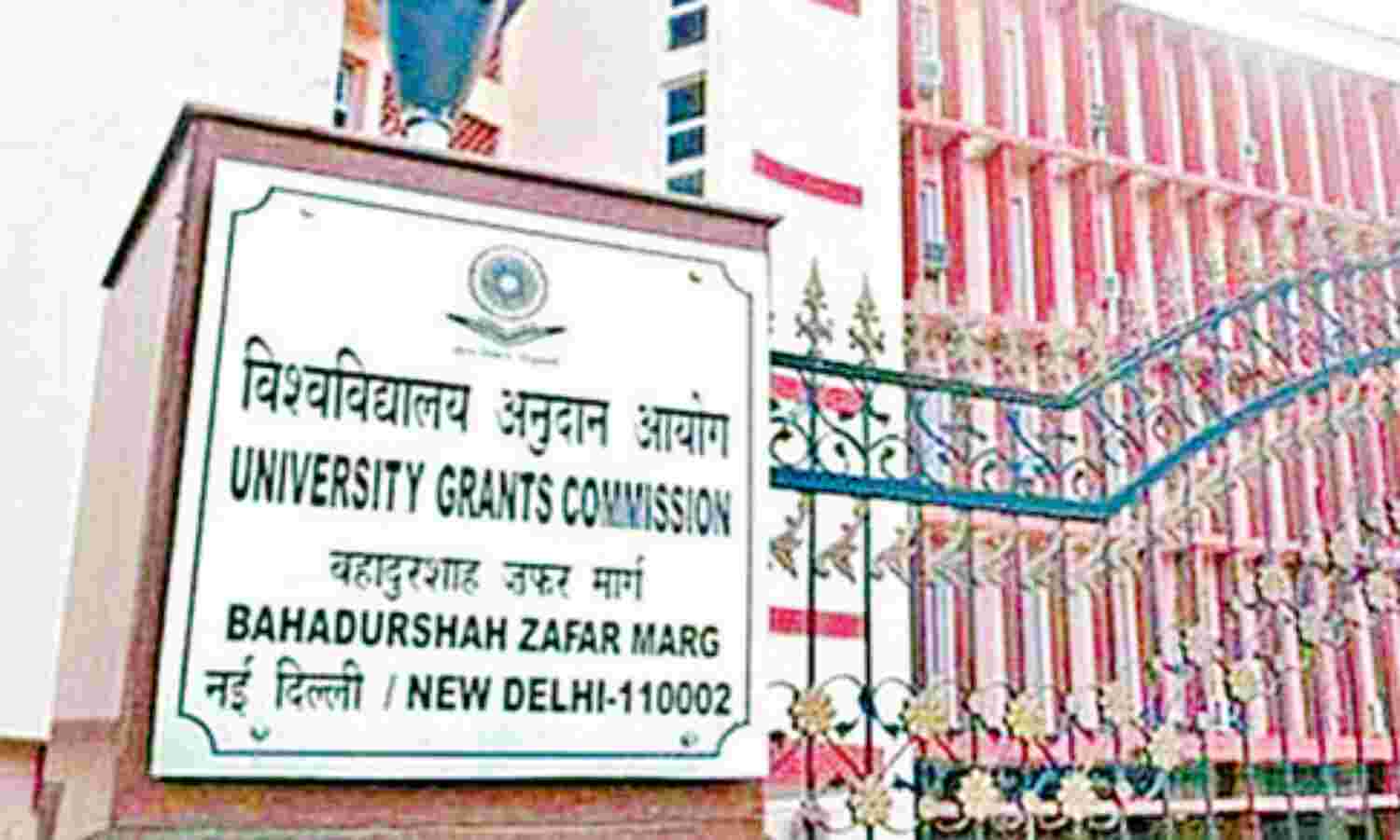 विवि को इकाई मानकर नियुक्तियों में करना होगा आरक्षण विवि को इकाई मानकर नियुक्तियों में करना होगा आरक्षण