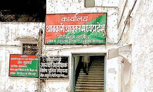 मुख्यमंत्री के नाम से धमकाकर रिश्वत मांग रहे हैं अधिकारी मुख्यमंत्री के नाम से धमकाकर रिश्वत मांग रहे हैं अधिकारी