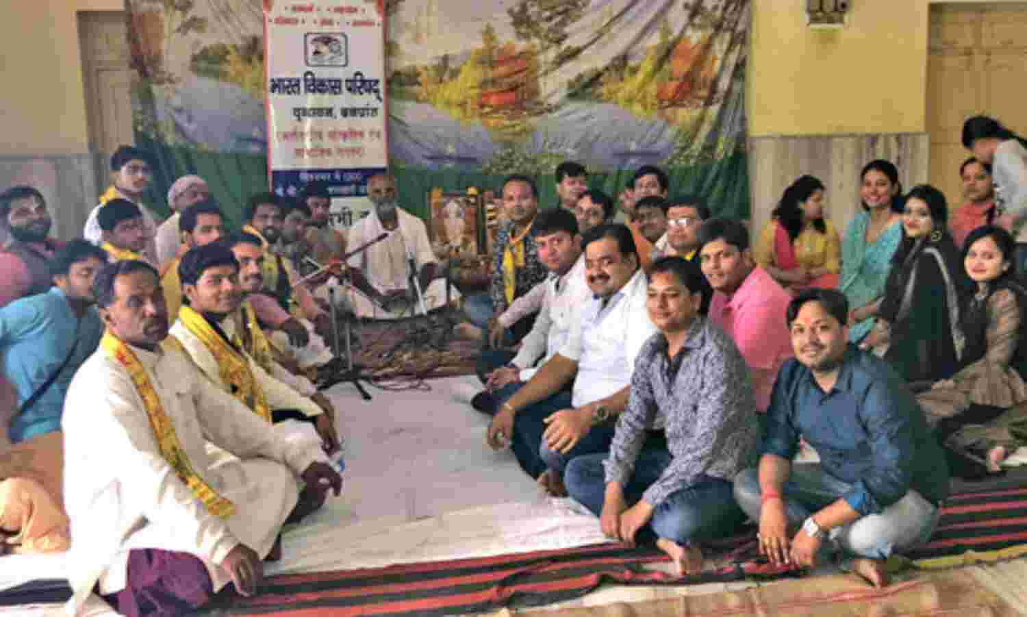 भारत विकास परिषद ने आयोजित कराया सुंदरकांड पाठ भारत विकास परिषद ने आयोजित कराया सुंदरकांड पाठ