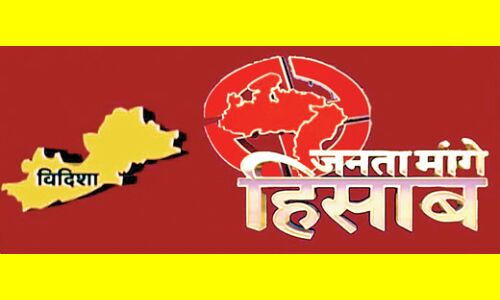 11 हार से हताश कांग्रेस ठोक रही ताल