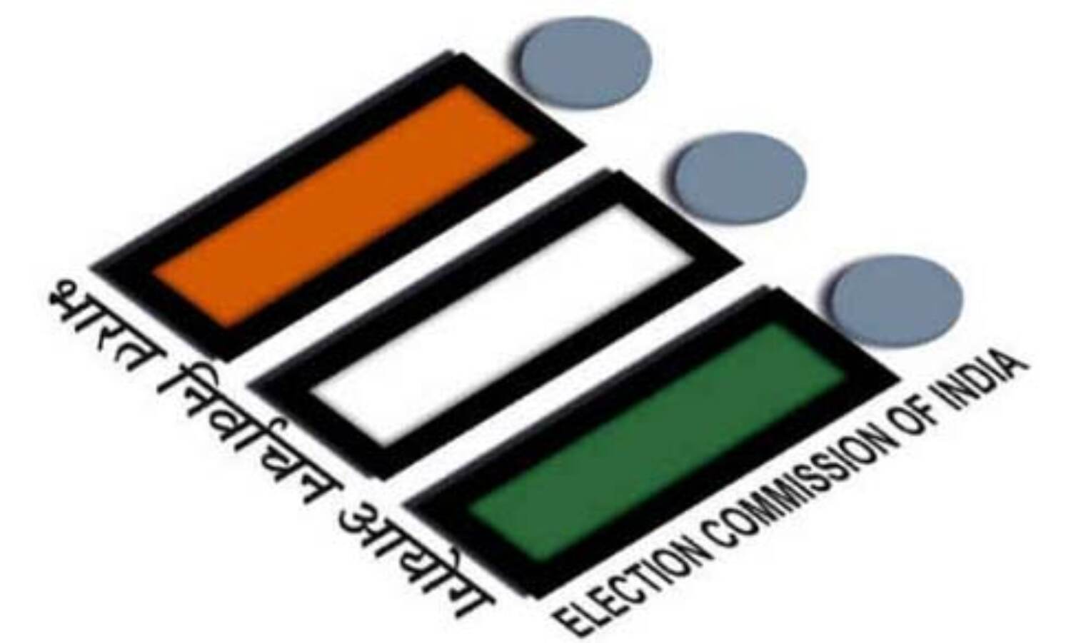 सावधान! चुनाव में गड़बड़ी की तो खैर नहीं सावधान! चुनाव में गड़बड़ी की तो खैर नहीं