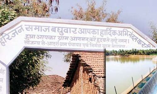 एक गांव ऐसा भी : जहां गाँव में कभी नहीं हुए चुनाव एक गांव ऐसा भी : जहां गाँव में कभी नहीं हुए चुनाव