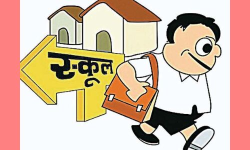 रुक जाना नहीं योजना से अनुत्तीर्ण छात्रों का संवरेगा भविष्य रुक जाना नहीं योजना से अनुत्तीर्ण छात्रों का संवरेगा भविष्य