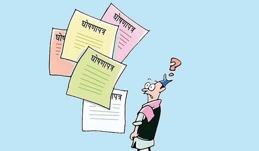 घोषणापत्र पर चिंतन के लिए मतदाता के पास नहीं समय