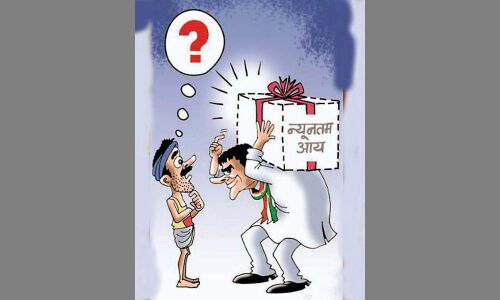 क्या गुल खिलाएगी न्यूनतम आय गारंटी योजना