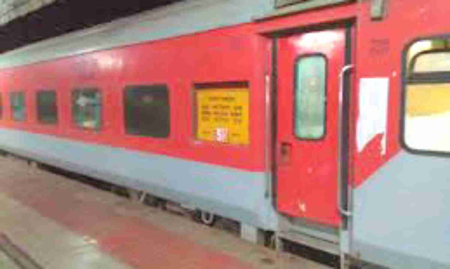 रेलवे ट्रैक पर दबाव, ग्वालियर नहीं रुकेगी मुंबई राजधानी एक्सप्रेस