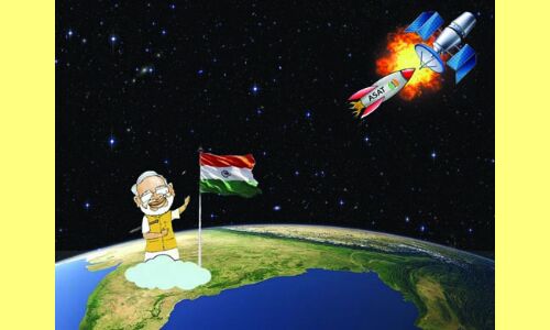 महाशक्ति भारत