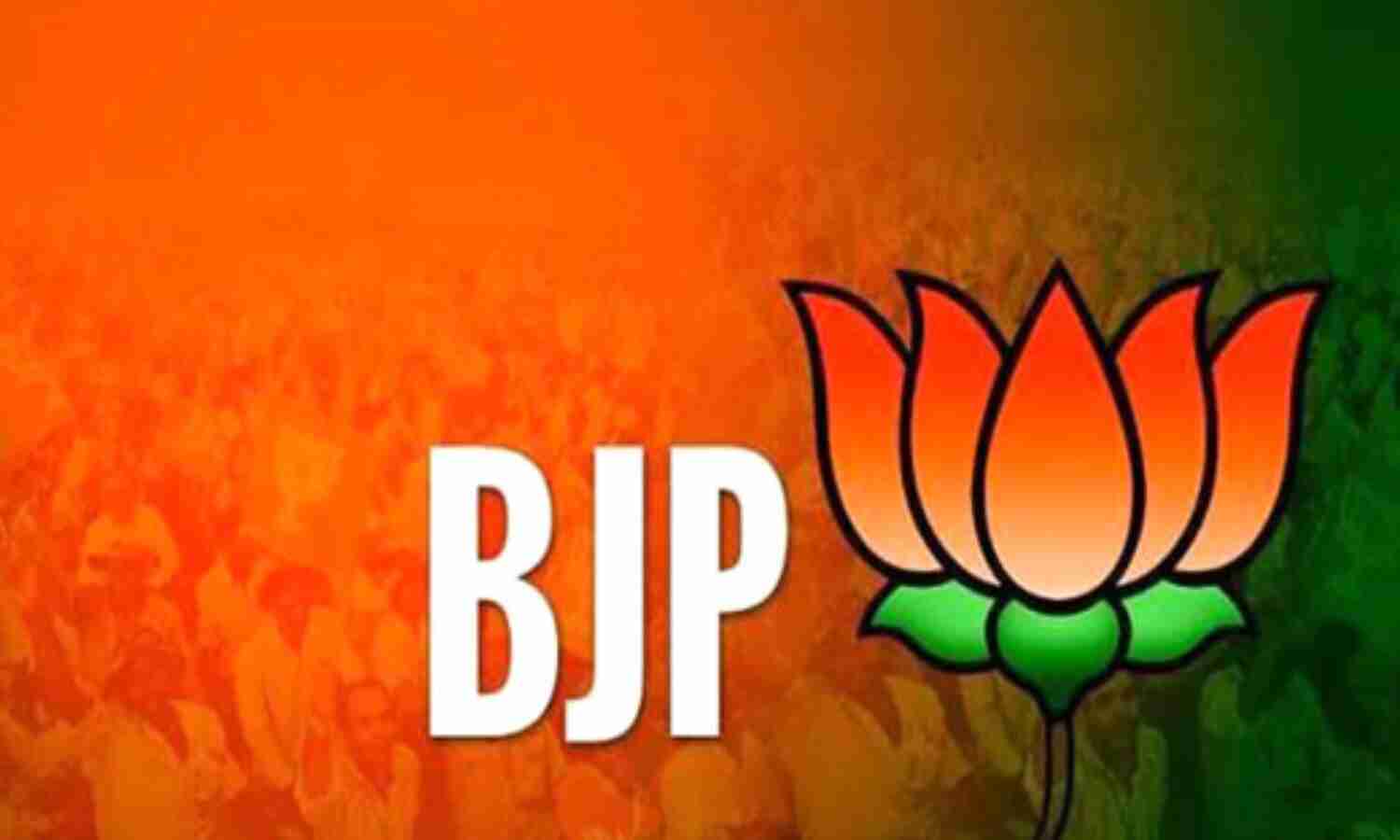 भाजपा का मैं भी चौकीदार अभियान आज