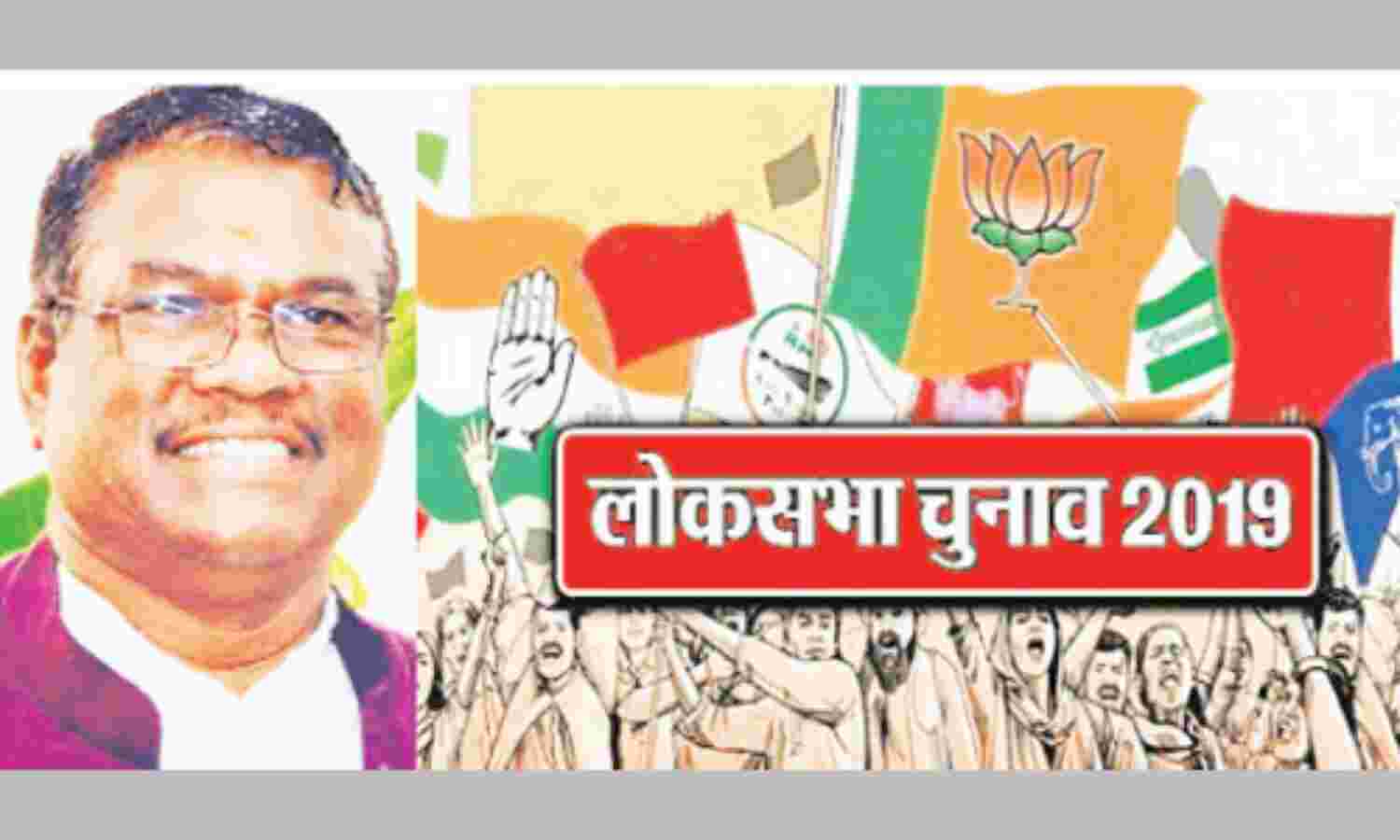 मंडला में किसका होगा मंगल