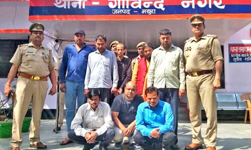 ठगी के आठ आरोपी पुलिस ने पकड़े