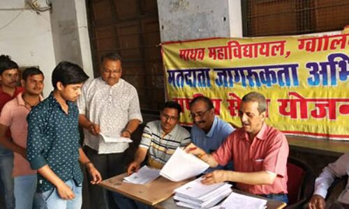 नवीन मतदाताओं के वोटर कार्ड बनवाने का काम 13 तक