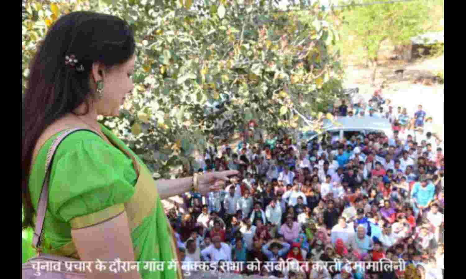 गांव की महिलाओं के बीच पहुंची हेमामालिनी, उत्साह का माहौल