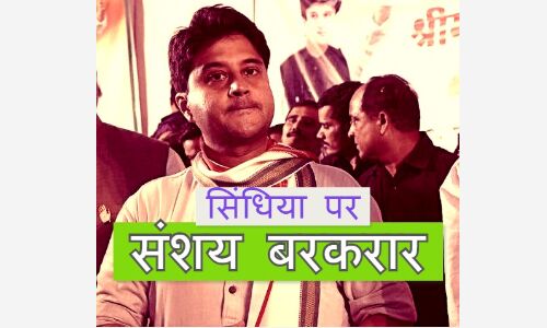 मप्र : 12 सीटों पर कांग्रेस ने घोषित किए उम्मीदवार, गुना और ग्वालियर सीट पर संशय बरकरार मप्र : 12 सीटों पर कांग्रेस ने घोषित किए उम्मीदवार, गुना और ग्वालियर सीट पर संशय बरकरार