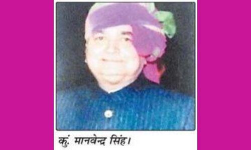 सोनिया, राहुल और प्रियंका, सभी हैं भ्रष्ट व घोटालेबाज - कुं. मानवेन्द्र सिंह सोनिया, राहुल और प्रियंका, सभी हैं भ्रष्ट व घोटालेबाज - कुं. मानवेन्द्र सिंह